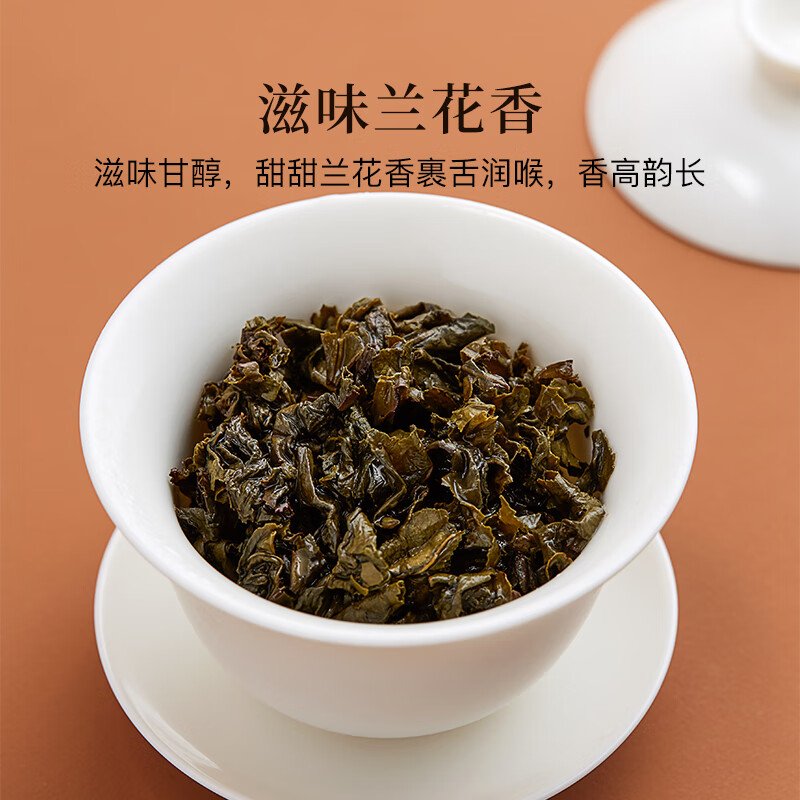 【中国直邮，时效7-15天】八马茶业 特级 安溪铁观音 浓香型 乌龙茶 赛珍珠 送礼茶叶 礼盒装 【赛珍珠1000】250g