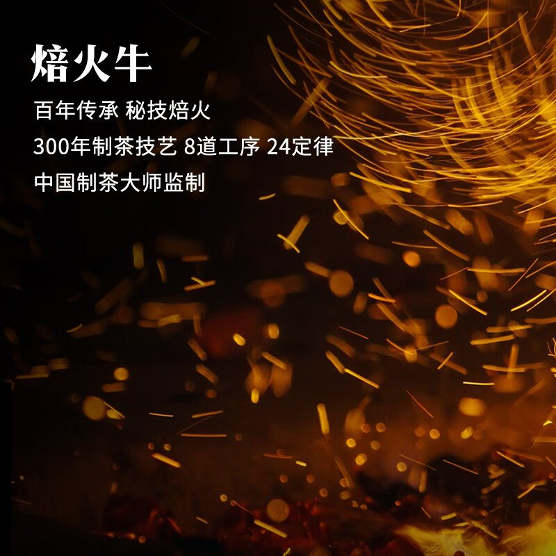 【中国直邮，时效7-15天】八马茶业牛一12800【悦享版】·武夷岩茶·大红袍 51g 6包