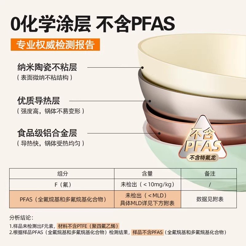 Amercook森林之花陶瓷0氟涂层不粘锅深煎锅平底锅家用煎牛排煎蛋锅 白山茶 25cm