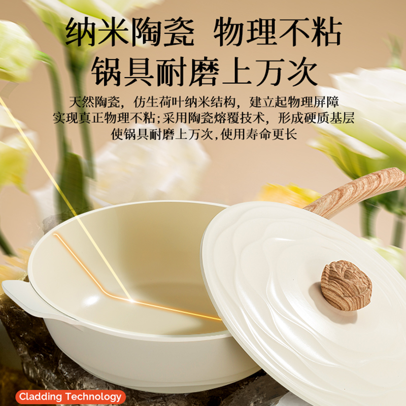 Amercook陶瓷0氟涂层不粘锅家用炒菜锅平底煎炒锅燃气灶电磁炉通用 白山茶 30cm