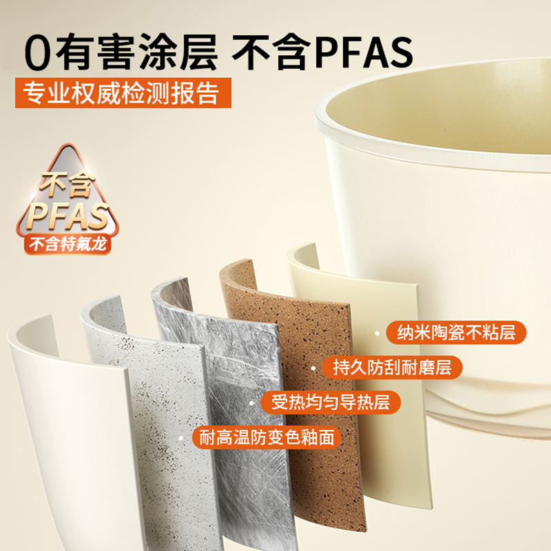Amercook陶瓷0氟涂层不粘锅家用炒菜锅平底煎炒锅燃气灶电磁炉通用 白山茶 30cm