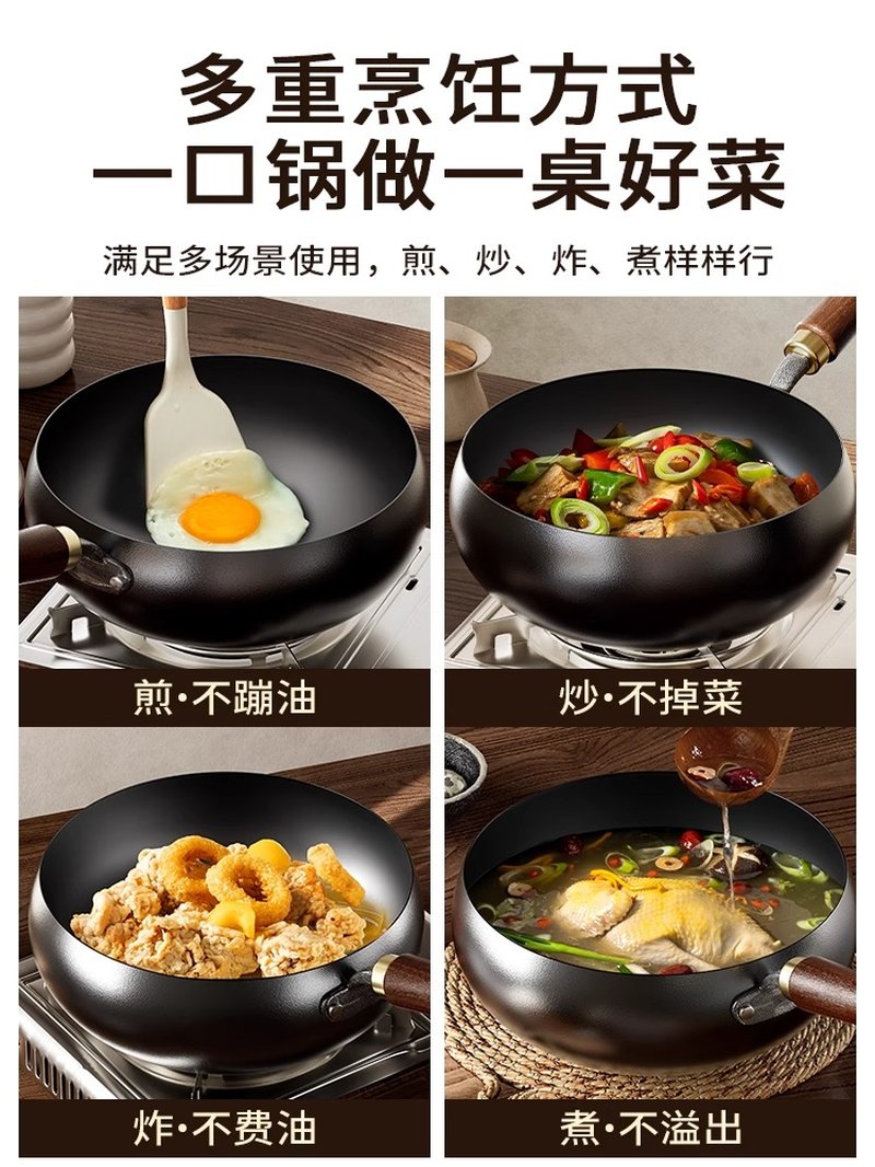 Amercook大肚铁锅家用0涂层铁锅炒锅炒菜锅精铁锅 24CM/4L