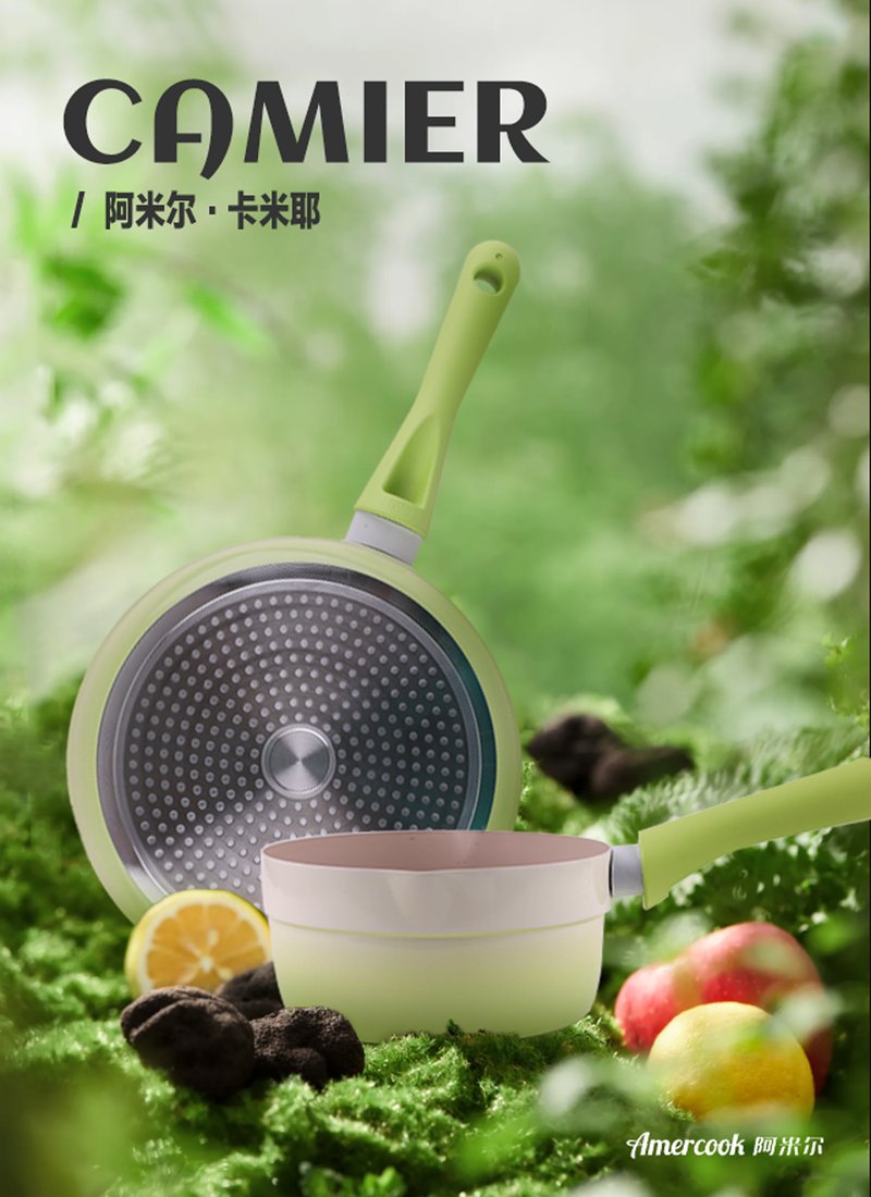 Amercook卡米耶陶瓷炒锅 家用不粘锅 30cm