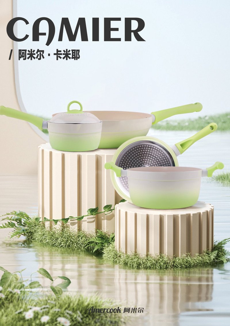 Amercook卡米耶陶瓷炒锅 家用不粘锅 30cm
