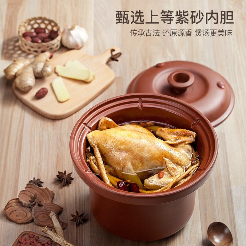 【已停售】Tianji天际 全自动多功能电炖锅 TZDGD40-40SWD 原矿紫砂内胆 煲汤不油腻 4L