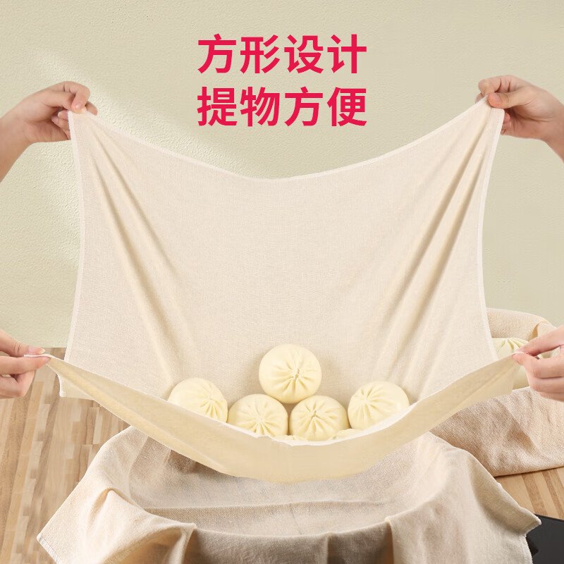 【中国直邮，时效10-15天】拜杰蒸笼布纱布豆浆过滤布厨房蒸笼布煮饭豆腐过滤布40x40CM，5片装