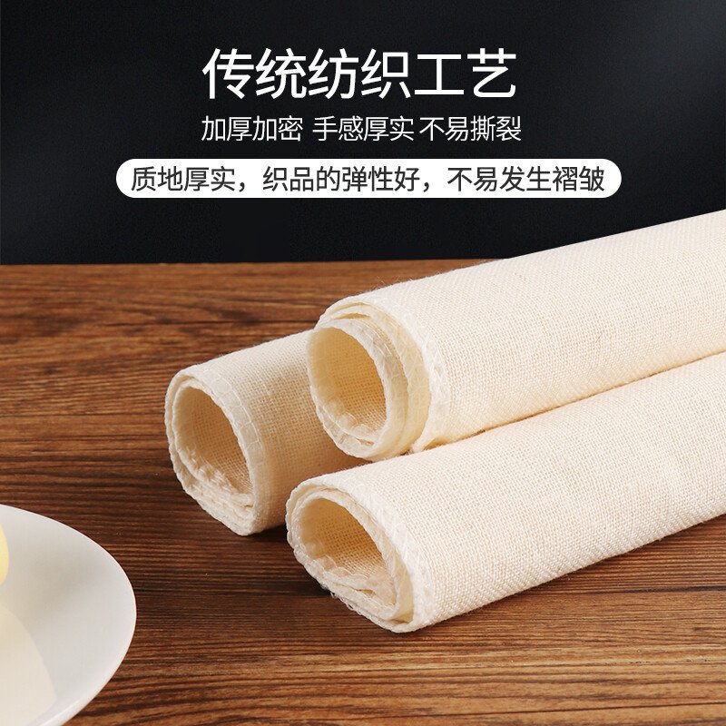 【中国直邮，时效10-15天】拜杰蒸笼布纱布豆浆过滤布厨房蒸笼布煮饭豆腐过滤布40x40CM，5片装
