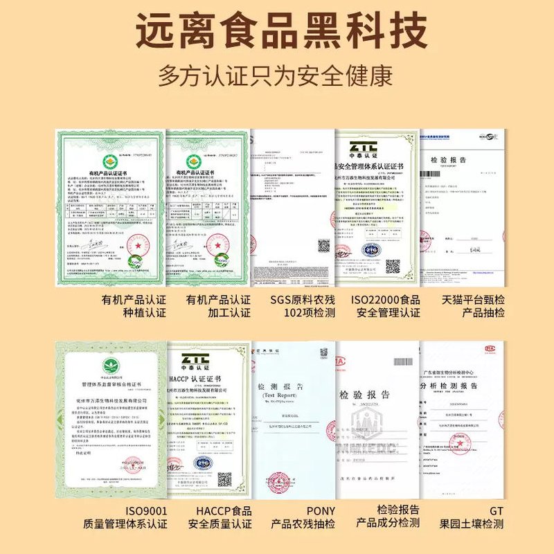 【中国直邮，时效7-15天】百橘源 正宗有机化橘红皮果皮金胎6号1mm 香醇回甘日常滋补30g