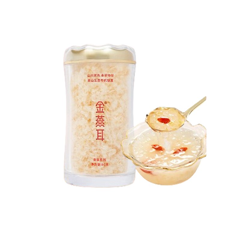 金燕耳 金萃高山生态有机银耳 60g/罐*2  南北干货银耳羹 C01602冲泡即食-共120g 两罐装