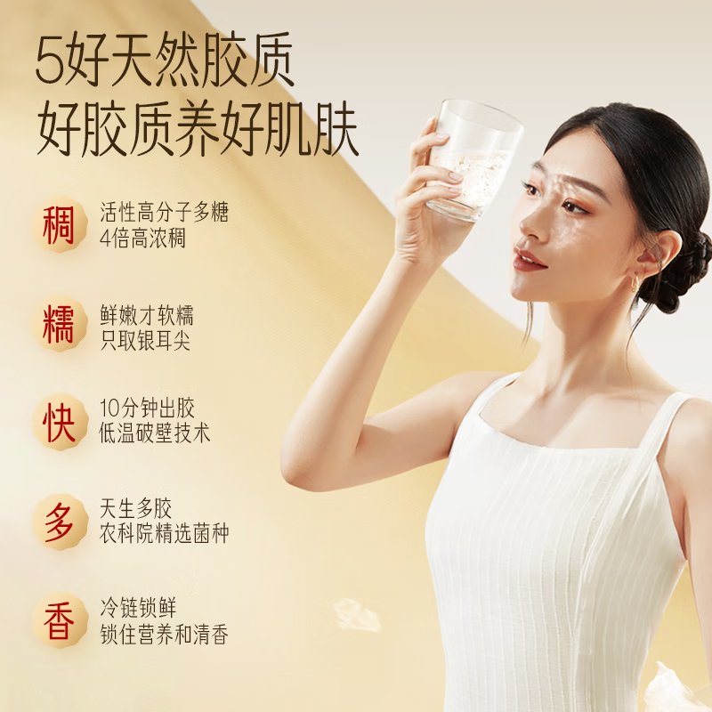 【中国直邮，时效7-15天】金燕耳高山生态有机银耳80g 单罐装 南北干货即食银耳羹早餐-焖煮