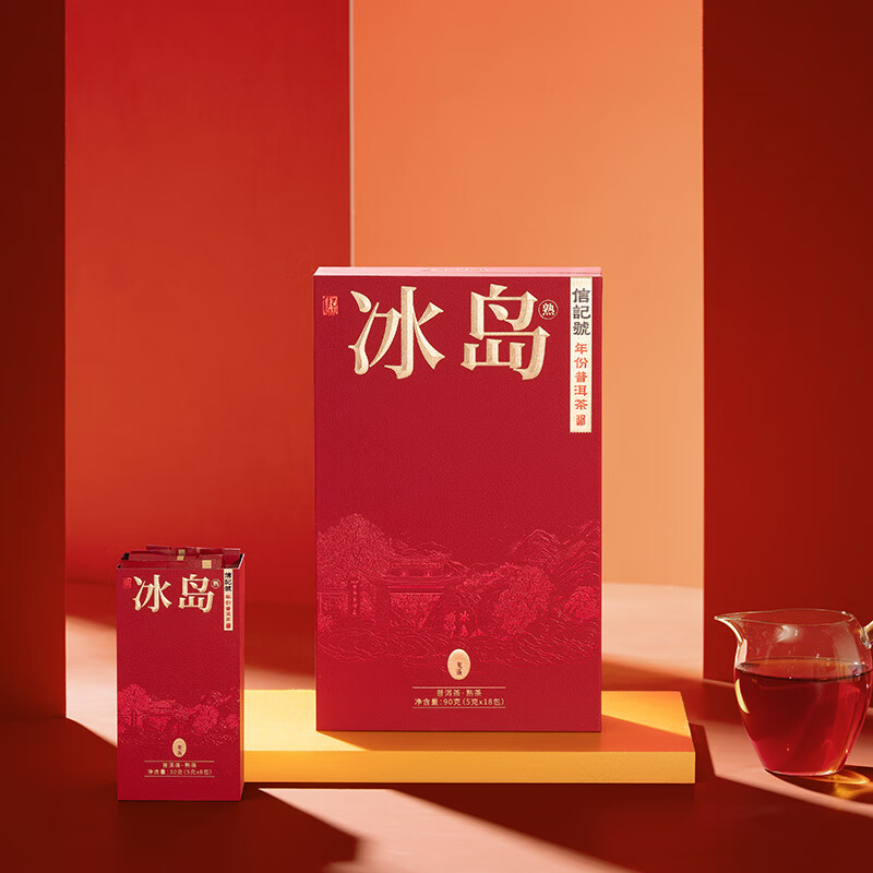 【中国直邮，时效7-15天】八马茶业信记号冰岛龙蛋·普洱茶(熟茶)尊享装 90g