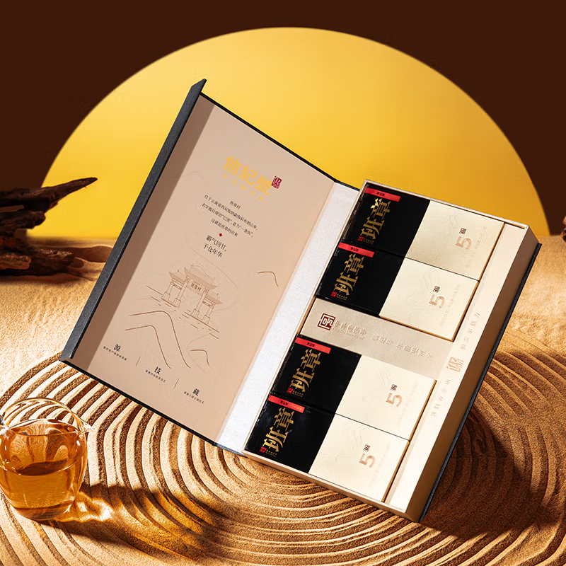 【中国直邮，时效7-15天】八马茶业信记号普洱茶 班章5年生普64g2018年盒装茶叶送礼