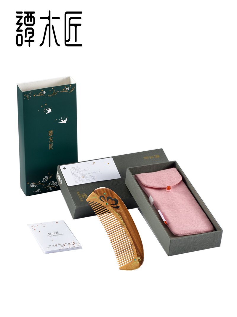 【中国直邮，时效8-20天】谭木匠 蝶灵 便携日用清香绿檀木梳  手工漆艺 礼盒装
