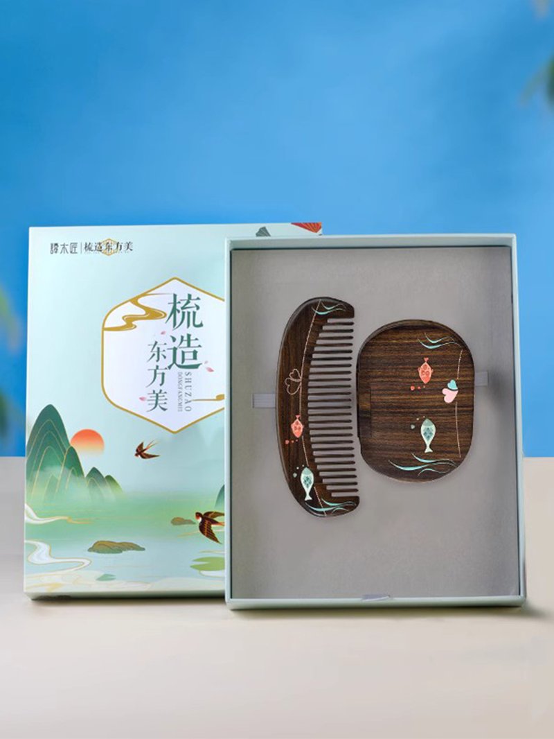 【中国直邮，时效8-20天】谭木匠 梳镜套装-鱼生有你 小巧便携情侣木梳 礼盒装