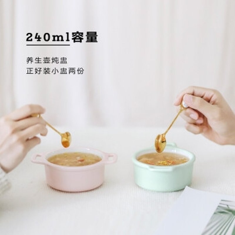 【包邮】Buydeem 北鼎双耳陶瓷盅 强化瓷蒸碗燕窝酸奶分装陶瓷盅-双色可选 240ML