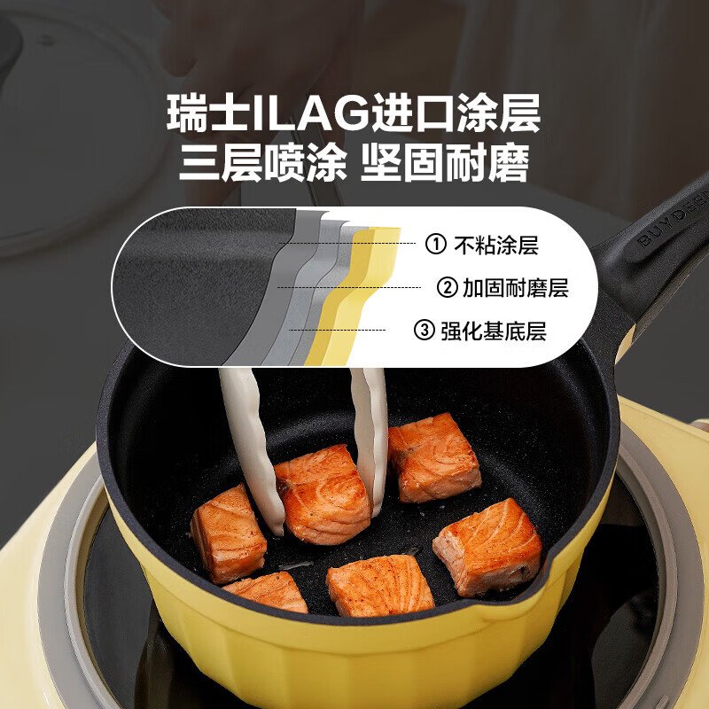 Buydeem北鼎小奶锅 辅食锅婴儿不粘锅热奶煮蛋雪平锅 浅杉绿 20cm