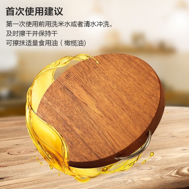 双枪黑金檀木整木切菜板加厚加大圆形砧板实木家用案板面板菜墩35*3 SZ33501