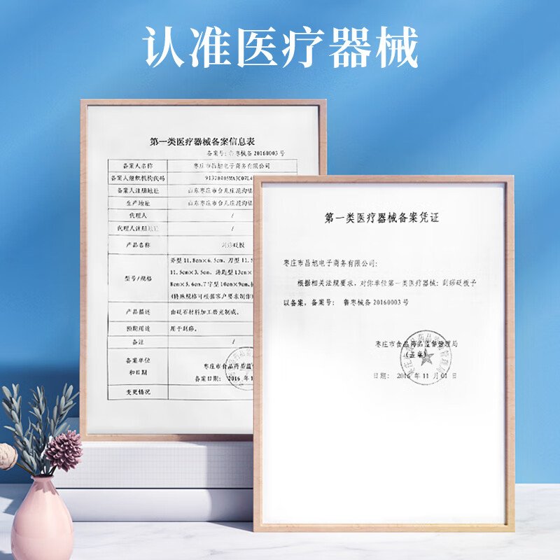 采药师 山东泗水砭石刮痧板4件套拨筋棒三角雀按摩梳礼物高级