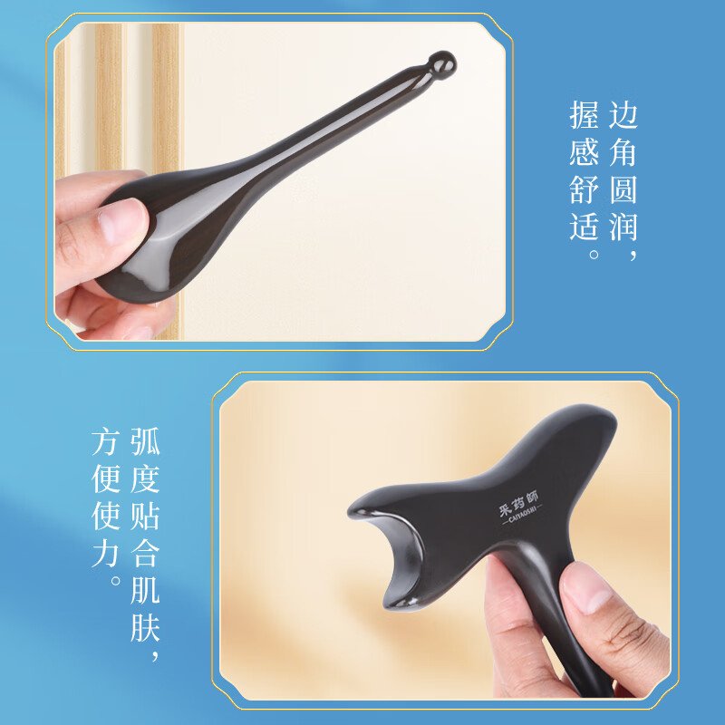 采药师 山东泗水砭石刮痧板4件套拨筋棒三角雀按摩梳礼物高级
