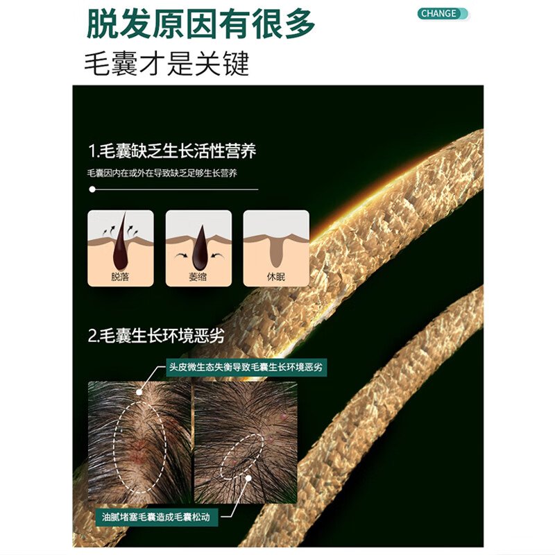 采药师牛角梳经络按摩梳 绿檀木头部按摩刷插齿指环梳子经络刷19钉