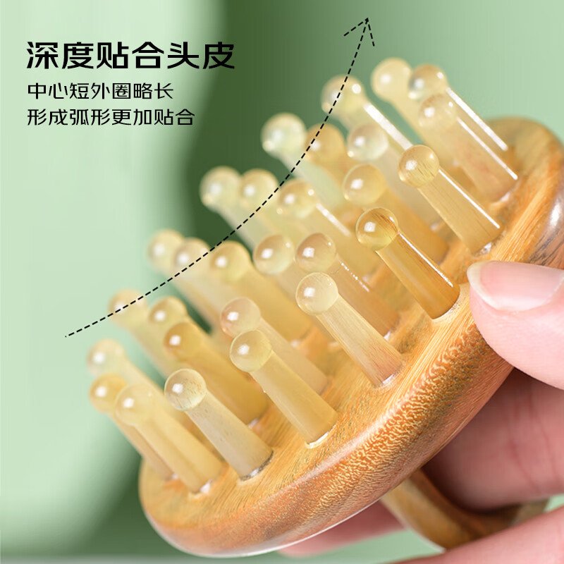 采药师牛角梳经络按摩梳 绿檀木头部按摩刷插齿指环梳子经络刷19钉