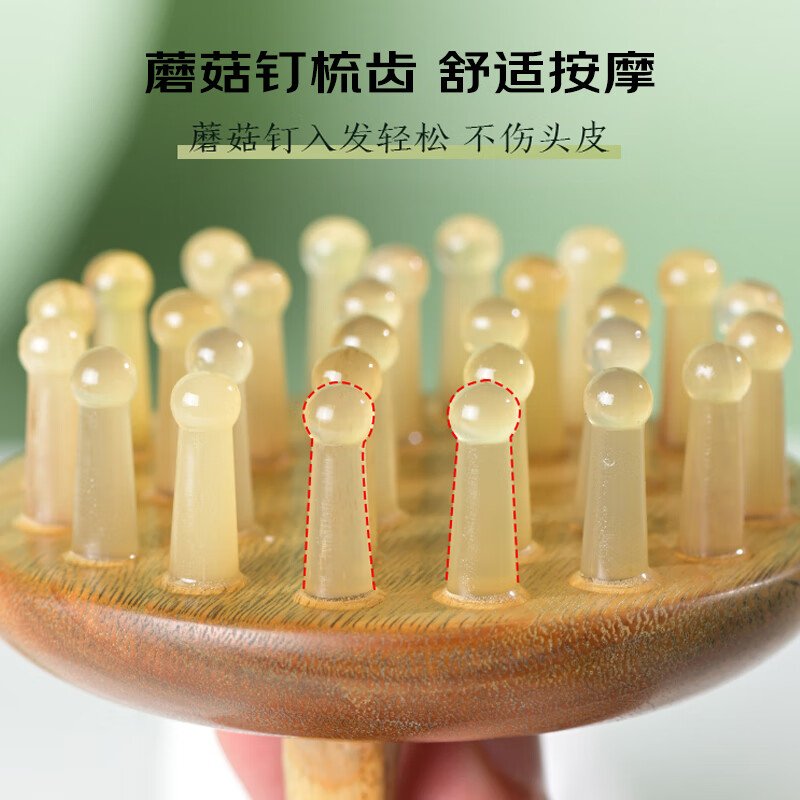 采药师牛角梳经络按摩梳 绿檀木头部按摩刷插齿指环梳子经络刷19钉