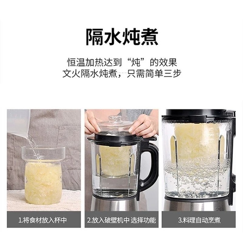 Joydeem 多功能破壁料理机豆浆机 JD-D16 智能预约 养生炖煮