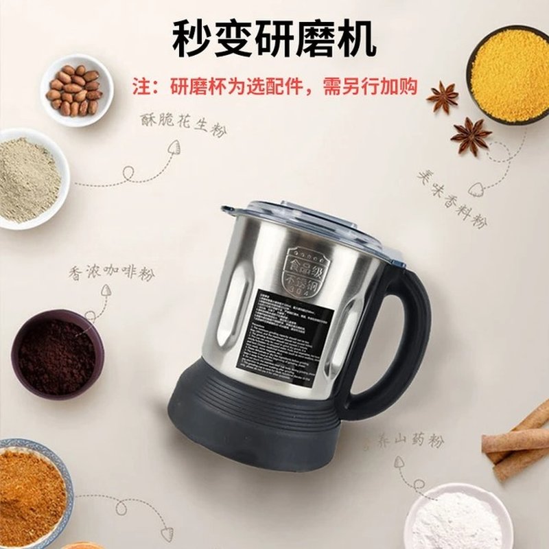 Joydeem 多功能破壁料理机豆浆机 JD-D16 智能预约 养生炖煮