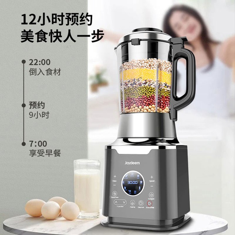 Joydeem 多功能破壁料理机豆浆机 JD-D16 智能预约 养生炖煮