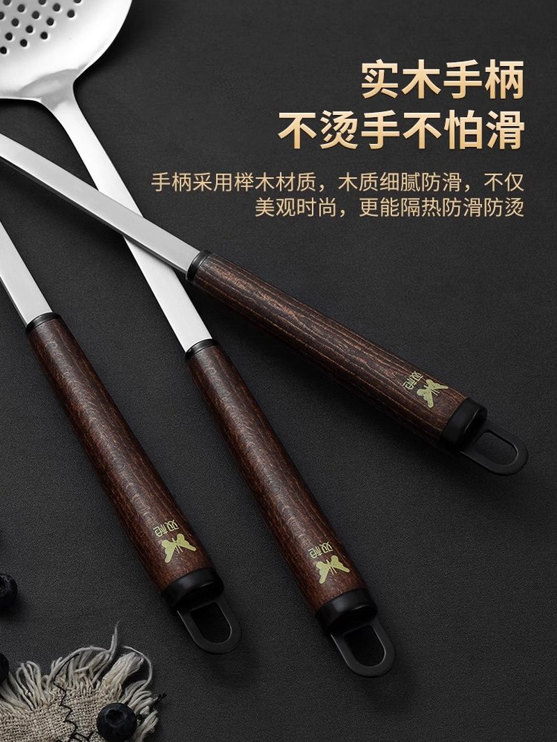 双枪锅铲304不锈钢炒菜铲子家用榉木手柄铲子 DC64000