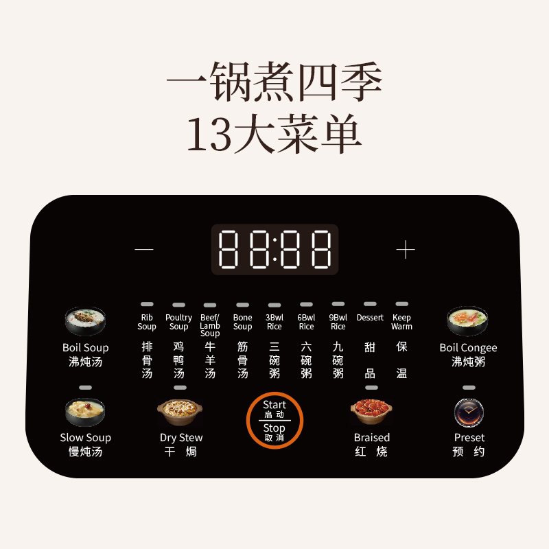 Joydeem 多功能电炖锅煲汤锅 DDG-A400 高温瓷防裂内胆 智能预约4L