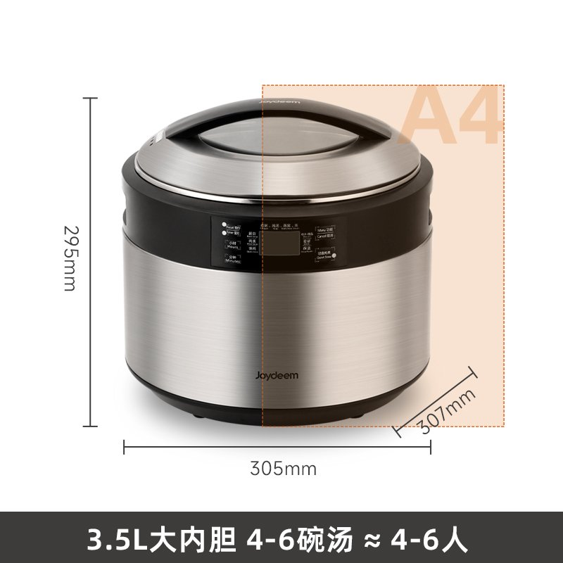 Joydeem大容量隔水炖电炖锅 不锈钢大号电炖盅 家用 一锅5胆煲汤锅DDG-B350