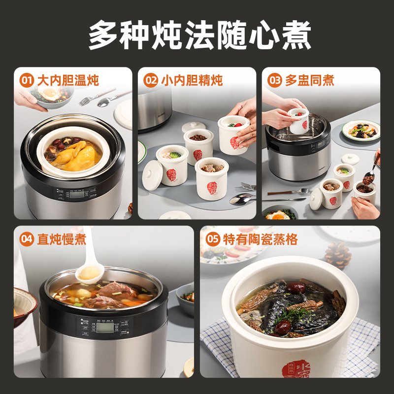 Joydeem大容量隔水炖电炖锅 不锈钢大号电炖盅 家用 一锅5胆煲汤锅DDG-B350