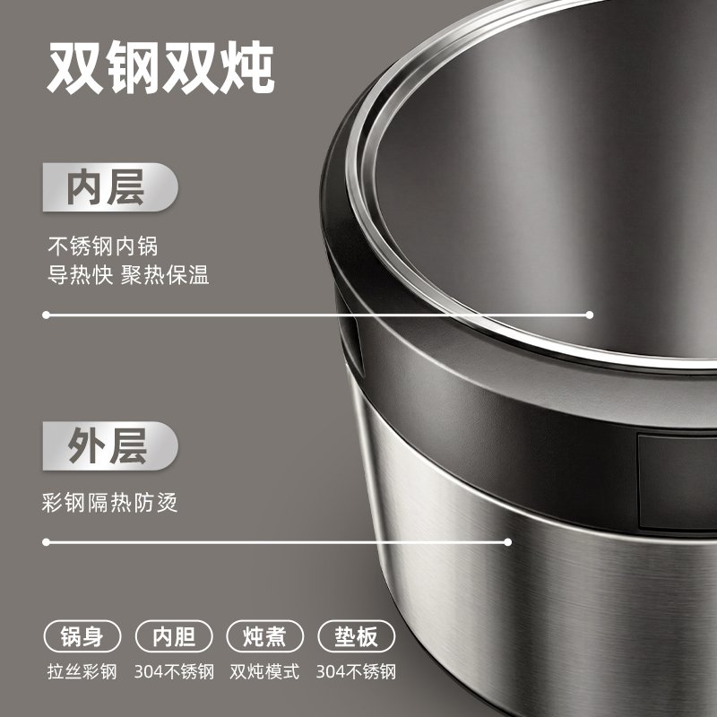 Joydeem大容量隔水炖电炖锅 不锈钢大号电炖盅 家用 一锅5胆煲汤锅DDG-B350