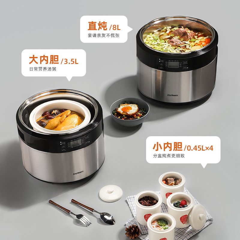 Joydeem大容量隔水炖电炖锅 不锈钢大号电炖盅 家用 一锅5胆煲汤锅DDG-B350