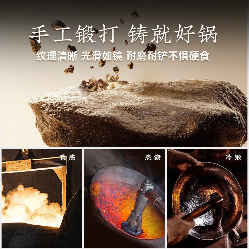 王源吉 大肚锅家用无涂层铁锅炒锅不粘锅炒菜锅 24cm