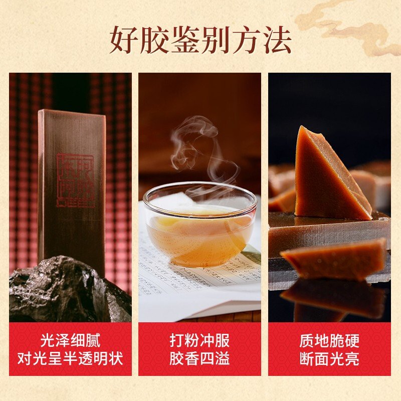 东阿阿胶东阿阿胶片240g滋阴润燥正品阿胶块年货礼盒（加州不发货）