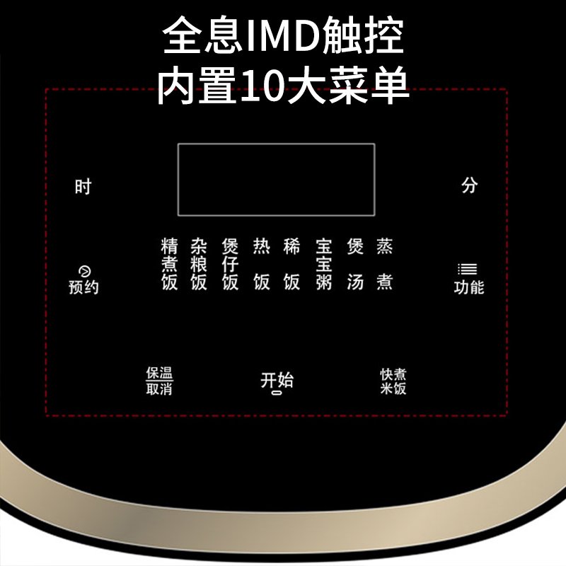 Bear小熊 智能IH电饭煲 迷你电饭锅DFB-P20F1 柴火元釜精铁内胆 IH立体加热 2L