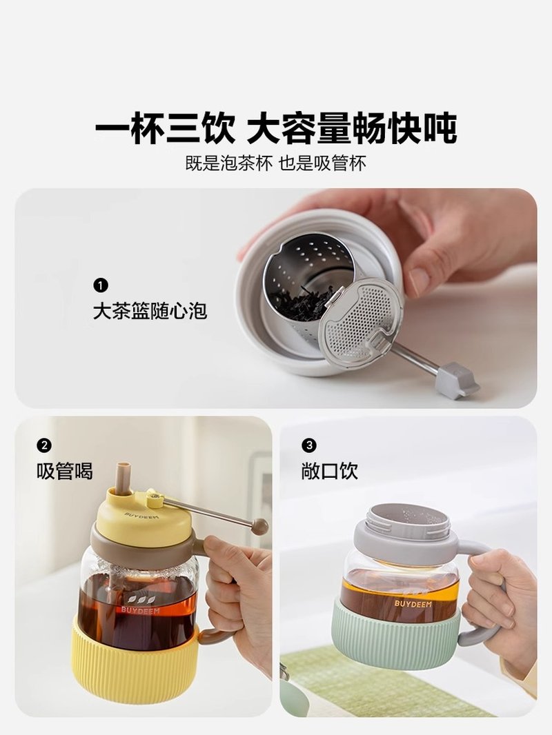 Buydeem北鼎 泡茶吨吨杯茶水分离杯 大容量玻璃杯水杯 动物款 划水鸭 800ml