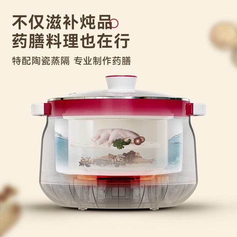 TIANJI天际隔水电炖锅DGD18-18CG 多内胆炖盅电炖锅 中药煲 容量1.8L 适用1-3人小家庭