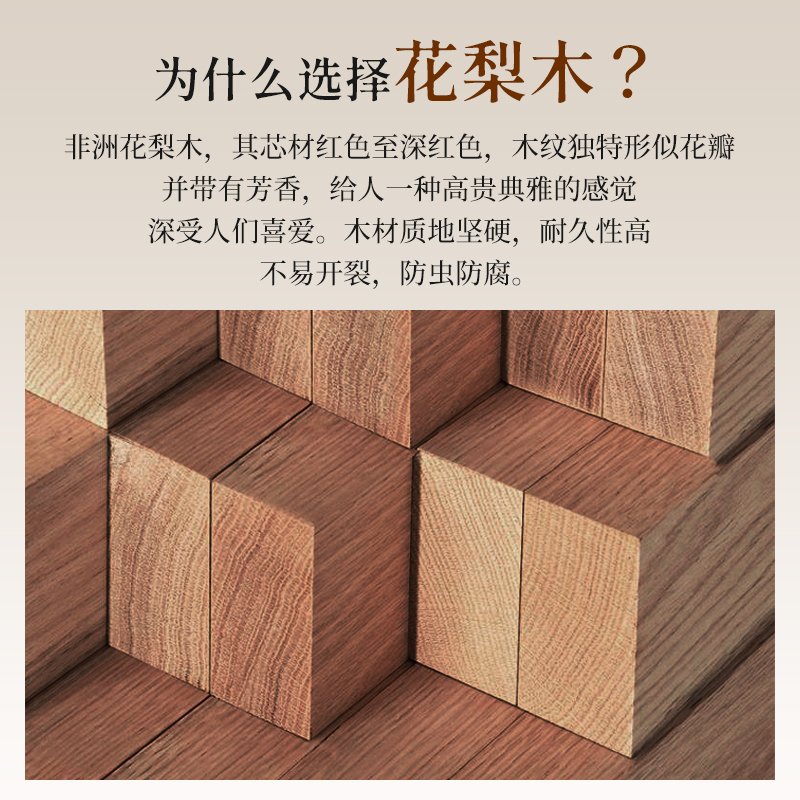 Suncha双枪 花梨木筷子 进口高档原木筷实木筷 无漆无蜡 10双装 25cm