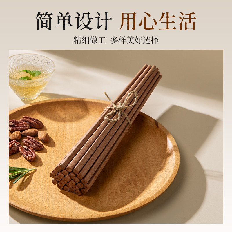 Suncha双枪 花梨木筷子 进口高档原木筷实木筷 无漆无蜡 10双装 25cm