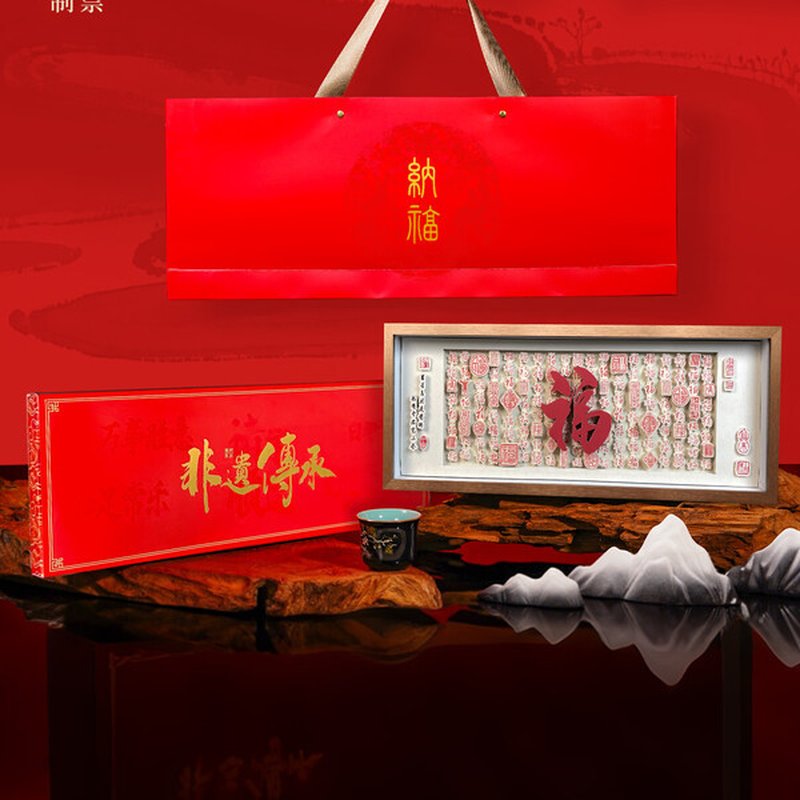 【中国直邮，时效8-20天】东韵纸艺 文创百福图摆件 生日礼物乔迁新居礼品 送长辈礼盒客厅装饰画 高端大气宣纸