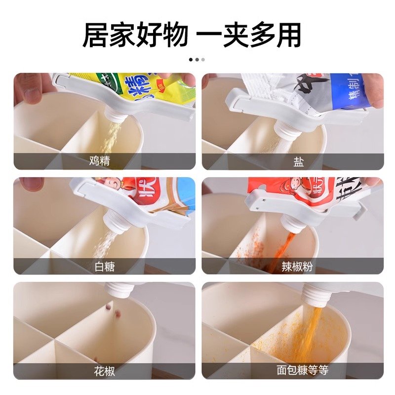 【中国直邮，时效10-15天】恩也密封出料嘴封口夹 厨房调味料食品保鲜防潮夹 零食食物塑料袋奶粉夹 3只装