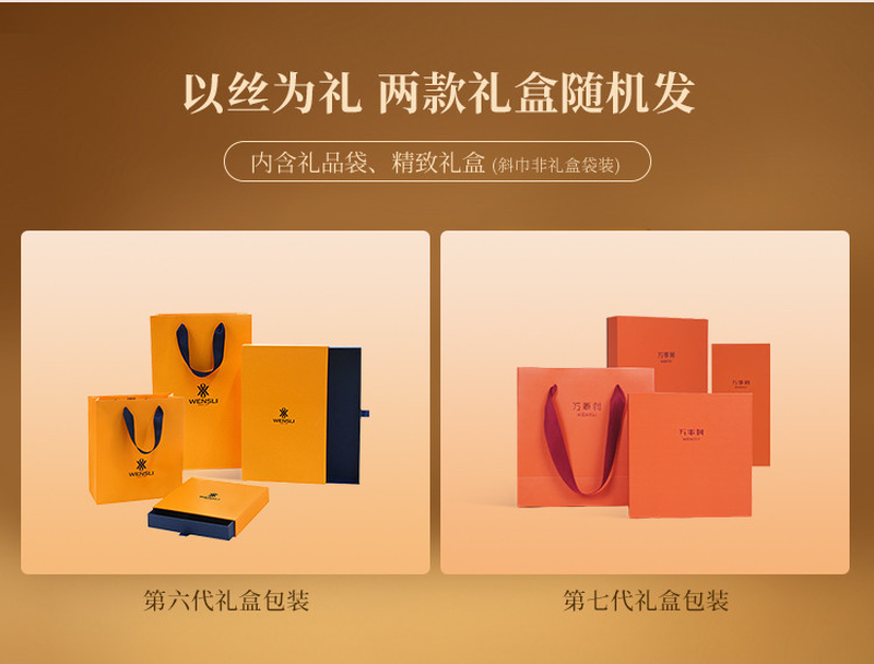 【中国直邮，时效8-20天】万事利真丝丝巾送妈妈100%桑蚕丝七夕礼物披肩围巾披肩女士长巾180x53cm-蝶恋花开