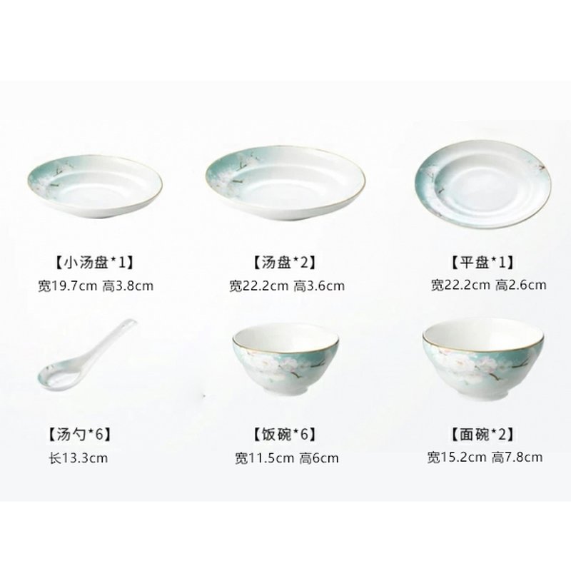 Songfa 松发陶瓷18头桃花缘餐具套装 优质月光瓷 微波炉洗碗机适用