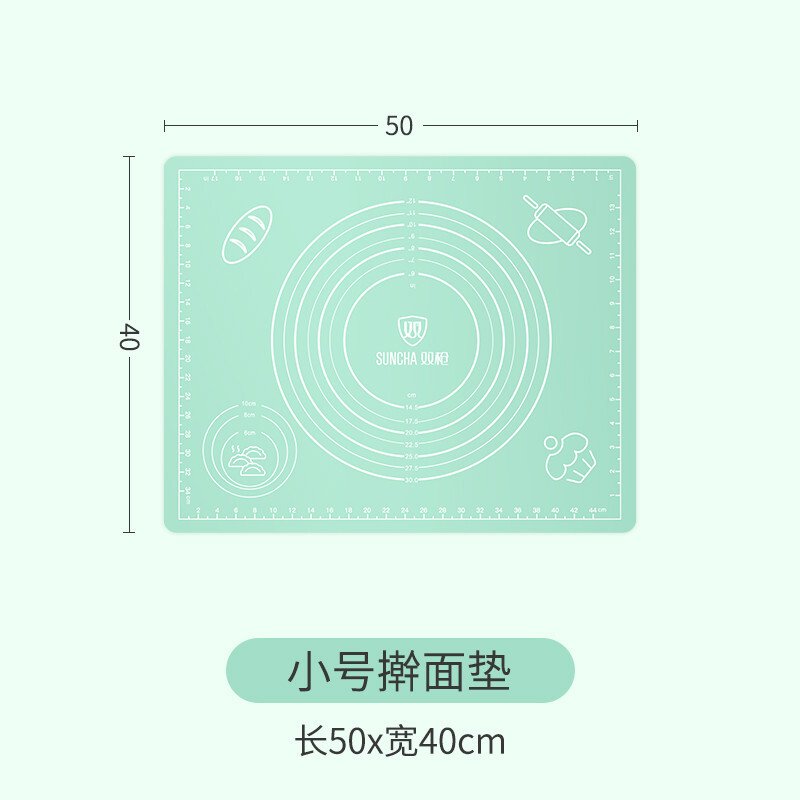 【包邮】Suncha 双枪家用硅胶揉面垫 食品级硅胶 安全无异味 防滑易清洗
