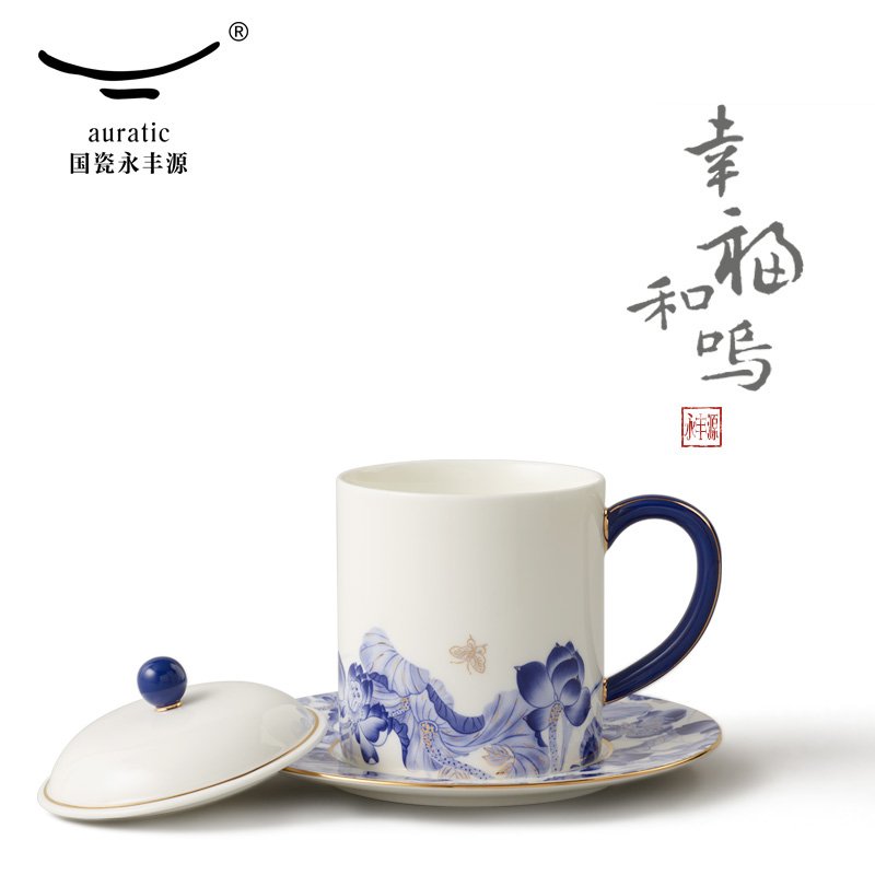 【中国直邮，时效10-15天】Auratic 国瓷永丰源 幸福和鸣3件套盖杯五彩（350ml）
