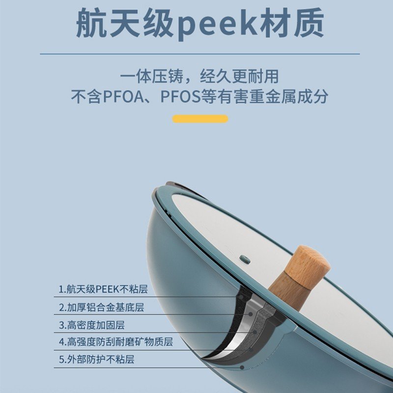 Amercook阿米尔 麦饭石不粘锅 扶桑木库家用无油烟炒锅炒菜锅 32cm 黄色
