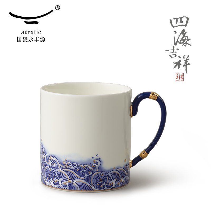 【中国直邮，时效10-15天】Auratic 国瓷永丰源 先生瓷海上明珠马克杯 350ml